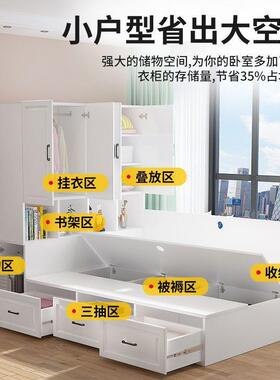 榻榻米衣柜床一体小户型省空间多功能储物床衣柜实木儿童床