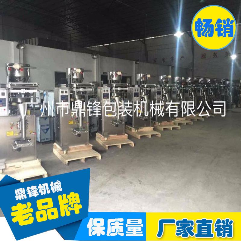 SJ-240A颗粒自动包装机豆类花生玉米包装封口机 - 图2