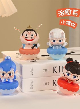哪吒小摆件不倒翁上班工位情绪稳定神器办公室电脑桌面治愈装饰品