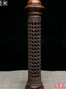 古玩收藏佳品手工制花梨木檀香炉镂空线室内茶道香炉香筒香插香具