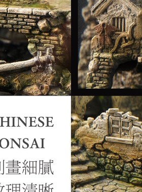 中式鱼缸摆件创意鱼虾躲避屋水族箱草缸造景装饰微景观古建筑模型