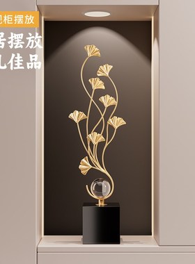 轻奢高档银杏树叶摆件入户玄关电视柜客厅进门新房装饰搬家礼物