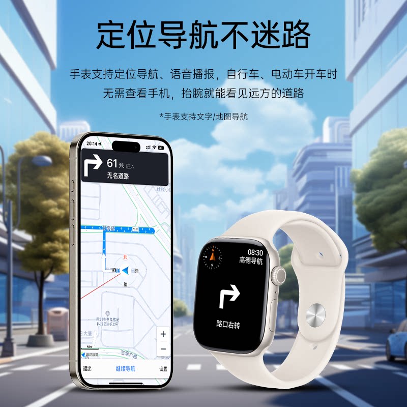 S11Pro顶配智能手表！顶配！+儿童手表！