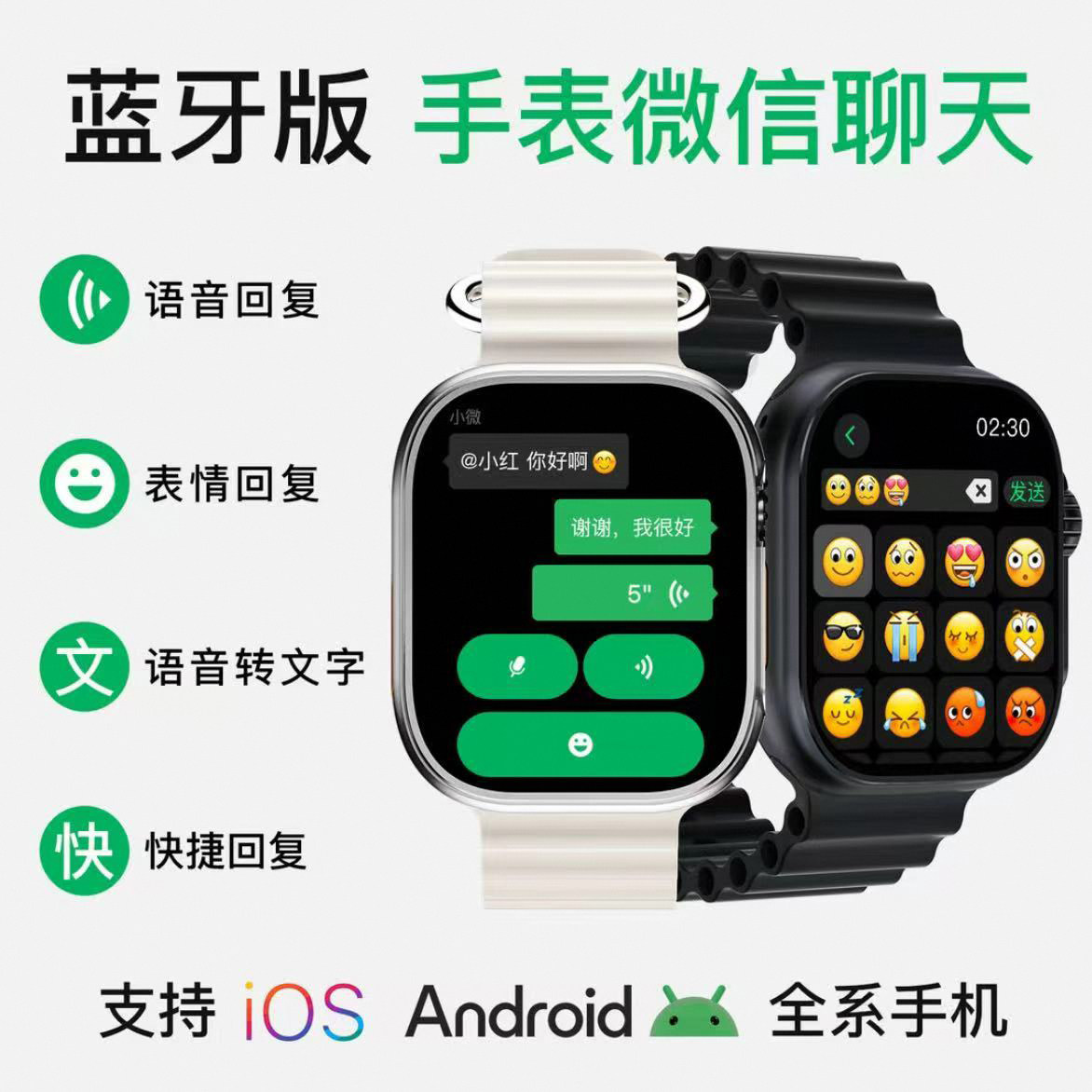 S11Pro顶配智能手表！顶配！+儿童手表！