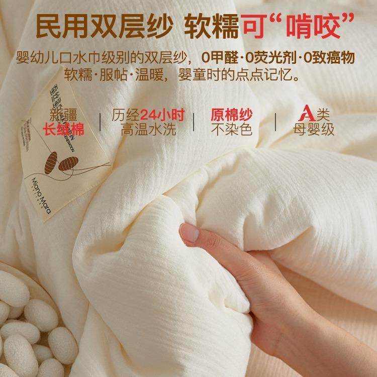 全棉a类母婴级20%蚕丝纤维被芯纯棉双层纱被子春秋被加厚子母冬被,淘宝优惠券,粉丝福利购,淘宝优惠卷