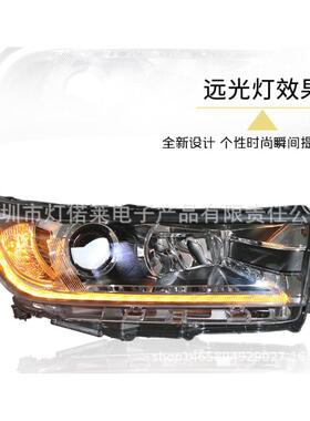 2018~2019汉兰达大灯前照灯全LED+HID；汉兰达前大灯日行灯