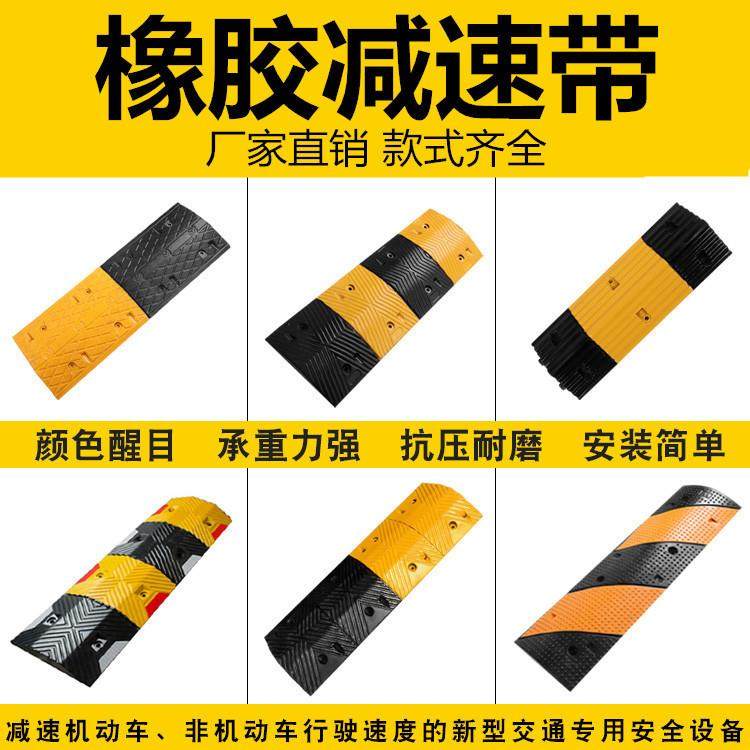 线槽减速带过路防踩压线板橡胶盖板地面保护电线穿线马路防碾压,淘宝优惠券,粉丝福利购,淘宝优惠卷