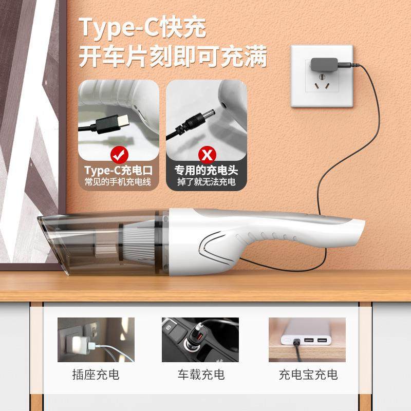 新款无线车载吸尘器家用可充电大功率便携式手持汽车吸尘器,淘宝优惠券,粉丝福利购,淘宝优惠卷