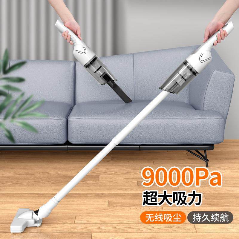 新款无线车载吸尘器家用可充电大功率便携式手持汽车吸尘器,淘宝优惠券,粉丝福利购,淘宝优惠卷