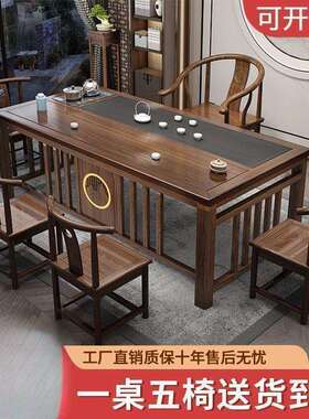 新中式实木茶桌椅组合办公室家用阳台一体一整套功夫泡茶台茶几桌