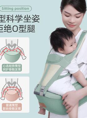 婴儿腰凳多功能前抱式四季轻便单凳宝宝背带前后两用夏季抱娃神器