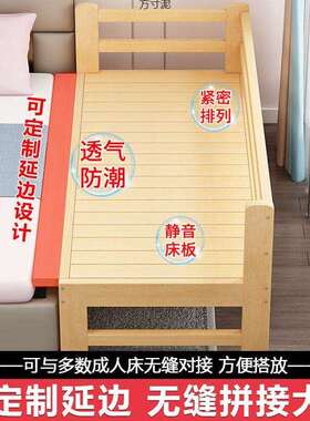 实木儿童拼接床加宽床卧室拼接大床带护栏儿小床婴儿床铺外贸