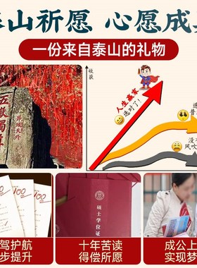 天然黑曜石文昌塔摆件9层13层十三层黑色水晶初中高中书房客厅