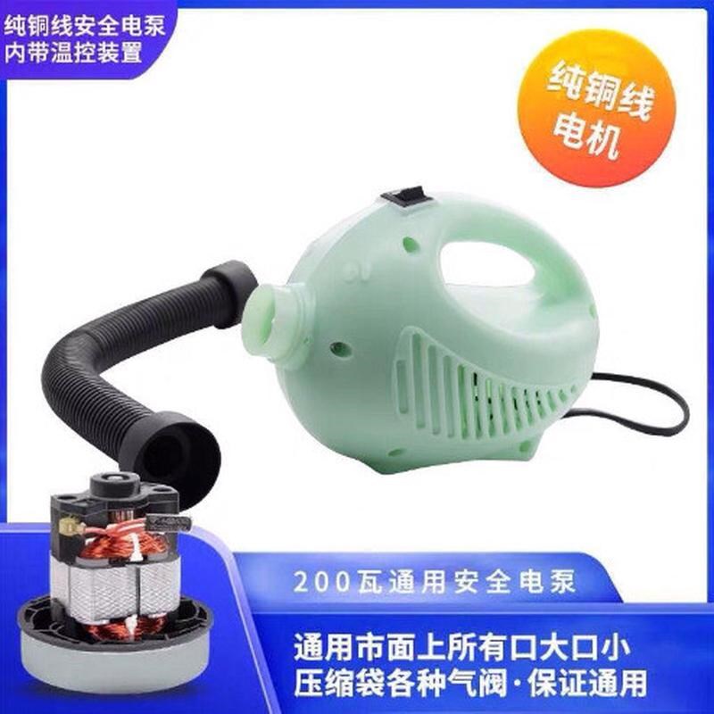 通用电动泵抽真空压缩袋专用通用大吸力大功率电泵快速抽真空家用 - 图1