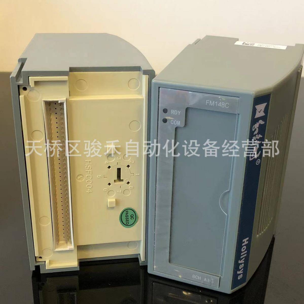 FM1201/FM148C/FM143G/FM143F/FM148R/FM151A和利时FM系列 - 图2