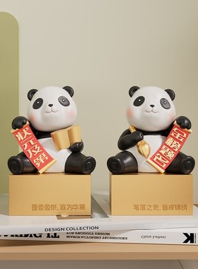 熊猫文创金榜题名桌面装饰摆件中考高考升学毕业季礼物励志纪念品