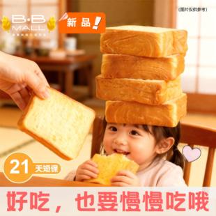BBmall厚切吐司整箱360g