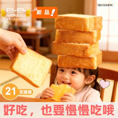 BBmall厚切吐司牛奶全麦面包早餐营养健康食品小零食整箱360g