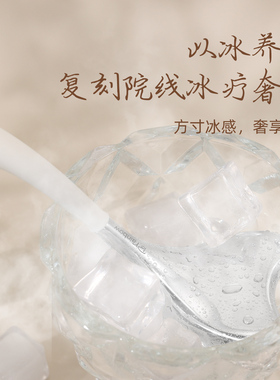 美容冰勺按摩仪冰敷消水仲神器