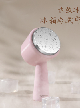 不锈钢护肤冰锤冷敷仪