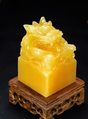 天然黄玉九龙玉玺印章可定制免费刻字办公室家居装饰招财风水摆件