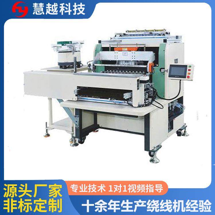 电感线圈绕线机点火线圈全自动绕线机增加伺服手指和送线装置,淘宝优惠券,粉丝福利购,淘宝优惠卷