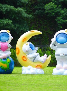 户外商场卡通太空人玻璃钢雕塑科技馆宇航员美陈落地摆件网红装饰
