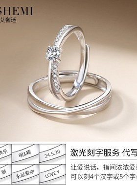 莫比乌斯环情侣戒指纯银一对情侣对戒2024新款刻字七夕礼物送女友