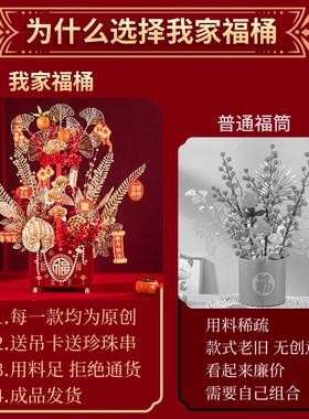 新年装饰发财果柿子福桶抱抱桶摆件客厅商场公司年会场景布置道具