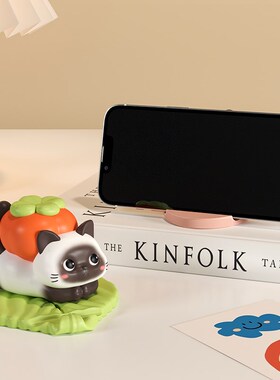 暹罗猫手机支架可爱创意办公室工位好物桌面装饰摆件生日小礼物女