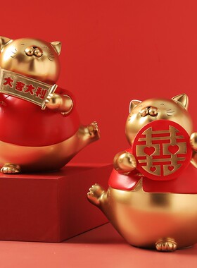 招财猫大喜摆件前台卧室客厅发财猫闺蜜乔迁开业礼物送新人装饰品