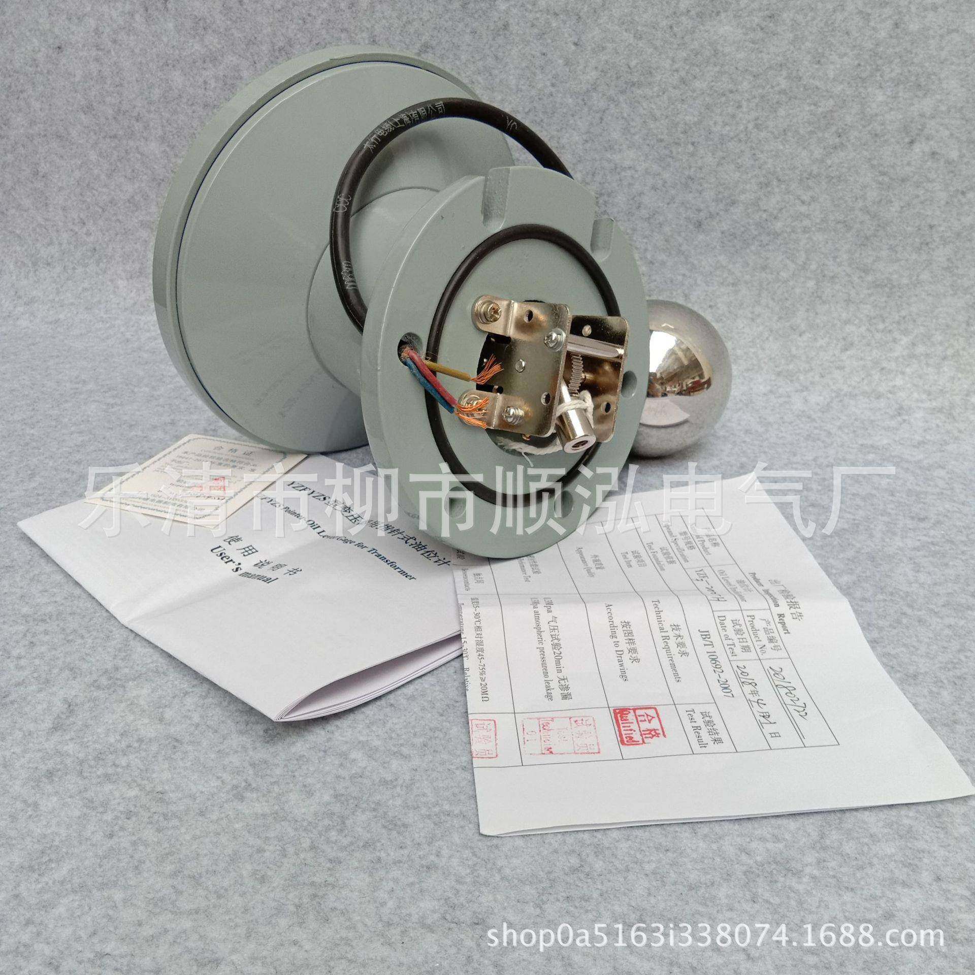 油位计YZF2-250200TH油浸式变压器YZF2-140TH变压器油位计,淘宝优惠券,粉丝福利购,淘宝优惠卷