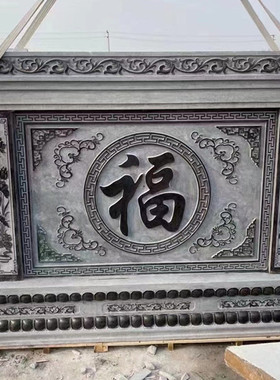 石雕影壁墙农村中式庭院迎门墙大理石照壁青石屏风汉白玉浮雕壁画