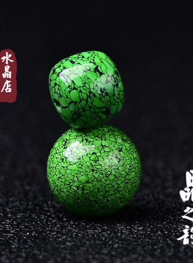 天然湖北原矿菜籽黄绿松石散珠圆单珠配饰顶珠配珠子网花老型桶珠