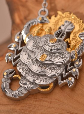 小蝎子吊坠莲师火焰镇定守护复古项链创意男女