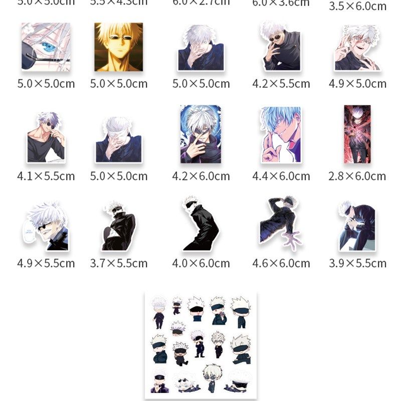 五条悟咒术回战动漫手机笔记本电脑贴纸平板防水耳机水杯头盔贴画,淘宝优惠券,粉丝福利购,淘宝优惠卷