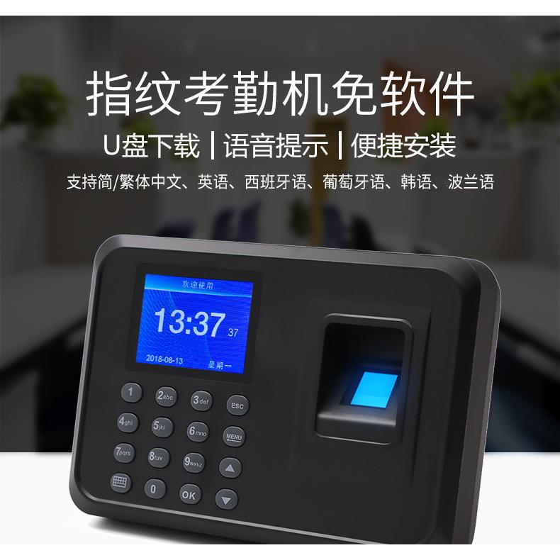 Foreign trade export English attendance machine punch card Spanish Vietnamese A6 hot selling