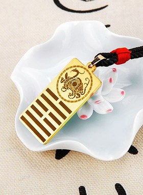 本命卦水卦水泽节吊坠铜项链喜用水男女挂件补水缺水精致刻字挂坠