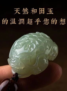 龙龟髓石钥匙扣男士汽车钥匙扣挂件女高档挂饰坠招财钥匙扣