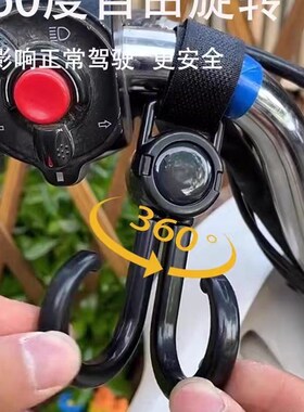 【小物件 承重80斤】电动车挂钩前置免打孔挂钩婴儿自行车汽车挂