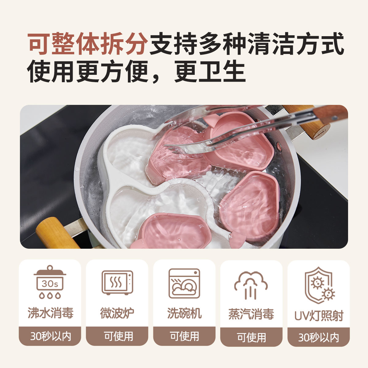 Firgi宝宝餐盘喵喵分格防滑吸盘辅食硅胶碗