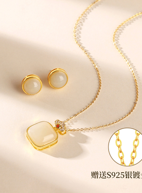 和田玉小方糖新中式耳饰两件套