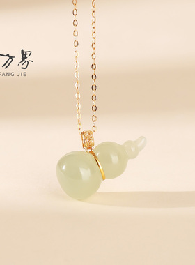 18k金和田玉青海料葫芦吊坠