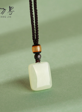 天然和田玉无事牌吊坠男女款