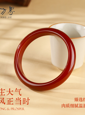红玛瑙手镯官方旗舰店女款
