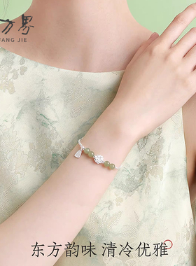 福运莲莲和田玉925银手链女款