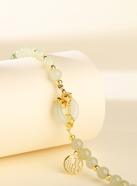 和田玉荷花福牌手链女款