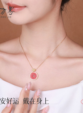 石方界朱砂山鬼花钱吊坠