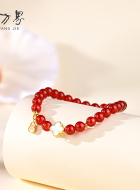 石方界四叶草纯银手链