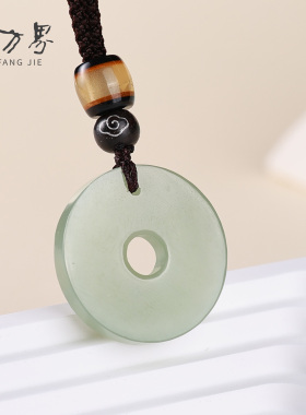 和田玉双貔貅平安扣吊坠女款